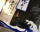 あさり入り海苔ラーメン作り方3写真