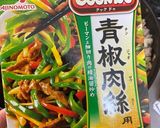 ピーマンの肉詰め風チンジャオロース作り方4写真