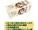 茶碗蒸し作り方1写真