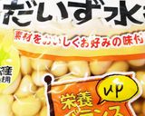大豆とニラのヘルシー餃子作り方1写真