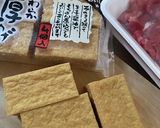 大きなサイコロステーキ 厚揚げ お弁当作り方1写真