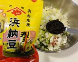 【有名な浜松餃子】浜納豆入りバージョン作り方2写真