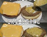 美味ドレハニーマスタードマヨでチリチーズ作り方1写真