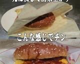 美味ドレハニーマスタードマヨでチリチーズ作り方2写真