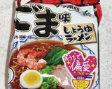 サッポロ一番ごま味豚キムチラーメン作り方1写真