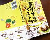 まるごとレモンの保存作り方8写真
