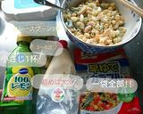 マカロニサラダ～サッパリ酸っぱいｶﾅ？～作り方1写真