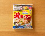 野菜たっぷりビビンバ風焼ビーフン作り方1写真