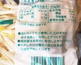 迷ったら必見！オクラともやしの時短レシピ作り方1写真