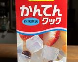 紅茶かんてんももジャムのせ作り方3写真