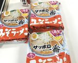 ポーチドエッグと野菜炒め入り味噌ラーメン作り方3写真