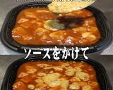 美味ドレのハニーマスタードマヨ麻婆豆腐丼作り方1写真