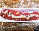 ヨーグルトメーカー でローストポーク　作り方1写真