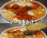 美味ドレハニマスタードマヨチーズグラタン作り方1写真