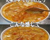 美味ドレハニマスタードマヨチーズグラタン作り方2写真