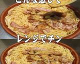 美味ドレハニマスタードマヨペペロンチーノ作り方1写真