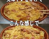 美味ドレハニマスタードマヨペペロンチーノ作り方2写真