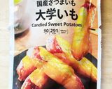 高校1年女子お弁当♡2020.09.29作り方4写真