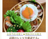 お弁当を可愛く★型抜き目玉焼き作り方8写真