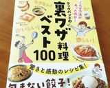 豚こまで節約☆簡単やわらか☆一口とんかつ作り方9写真