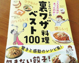 豚こまで節約☆簡単やわらか☆一口とんかつ作り方9写真
