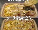 美味ドレハニマスタードマヨ唐揚げマヨ弁当作り方1写真