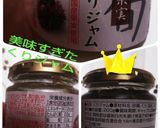 秋ですネッほっこり和栗プリン(*´∀`)作り方1写真