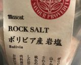 ダッチオーブンでつくる、チキンの燻製！作り方2写真