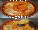 美味ドレハニマスタードマヨ海老トマトCP作り方1写真