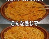 美味ドレハニマスタードマヨ海老トマトCP作り方2写真