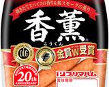 香薫ウインナーと牡蠣のパエリア作り方1写真