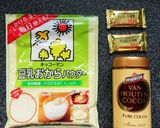 レンジで♪ダイエット中の濃厚ホットチョコ作り方6写真