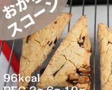 おからスコーン(チョコチップ)作り方8写真