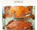 【フライパンで】渡り蟹の茹で方作り方4写真