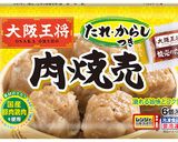 フライパンで簡単!居酒屋風焼売ねぎま作り方1写真