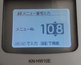 ホットクックで温泉卵作り方2写真