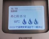 ホットクックで温泉卵作り方3写真