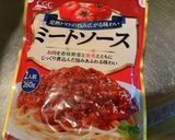 フライパンでズボラミートソースグラタン作り方5写真