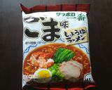 簡単!包丁要らず!ワカメと揚揚ラーメン作り方1写真