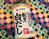 寝ぼけ眼の朝ごはん★チンする玉子パン作り方1写真
