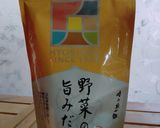 玄米の野菜リゾット作り方3写真