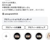 春野菜とローストビーフのサラダ作り方7写真