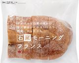 モン・サン・ミシェル教会の絶品オムレツ作り方11写真