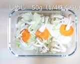 鶏がらポン酢でさっぱり肉豆腐作り方3写真