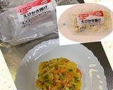 冷凍食材で作った鍋焼きうどん作り方5写真