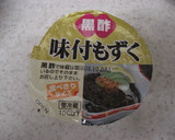 きゅうりのもずく酢和え作り方3写真