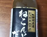 ふのりの味噌汁作り方1写真