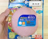 ハムと秋野菜のサッパリ辛子酢和え作り方7写真