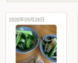 ぬた作り方9写真