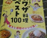 コツあり春巻き☆1時間後も皮がパリパリ☆作り方26写真